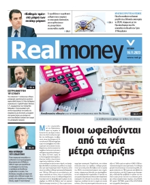 REAL NEWS_REAL MONEY