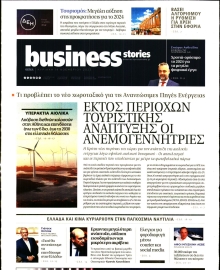 ΠΡΩΤΟ ΘΕΜΑ _ΟΙΚΟΝΟΜΙΚΑ