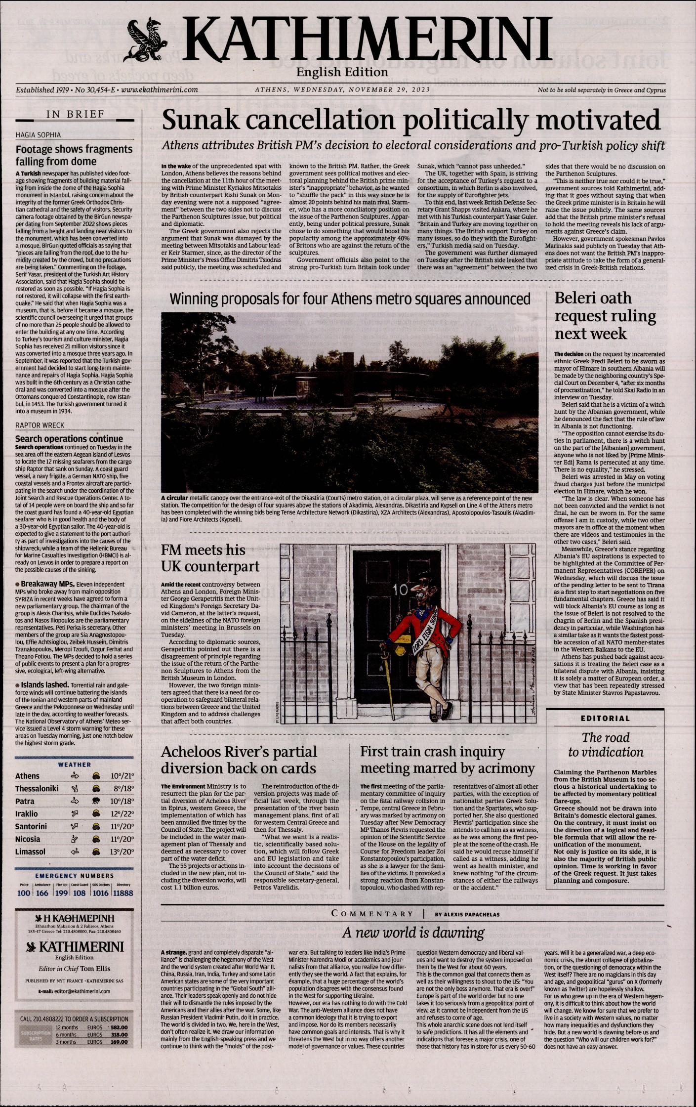 INTERNATIONAL NEW YORK TIMES_KATHIMERINI