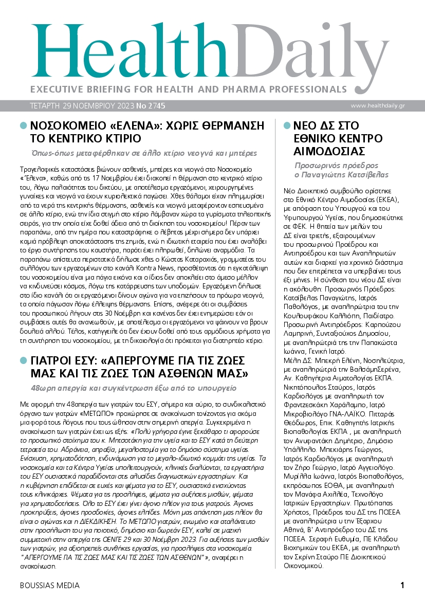 HEALTH DAILY