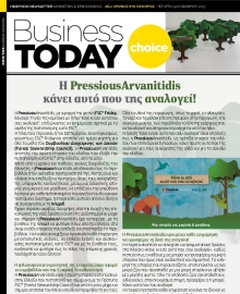 BUSINESS TODAY ΕΙΔΙΚΗ ΕΚΔΟΣΗ