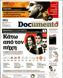 DOCUMENTO