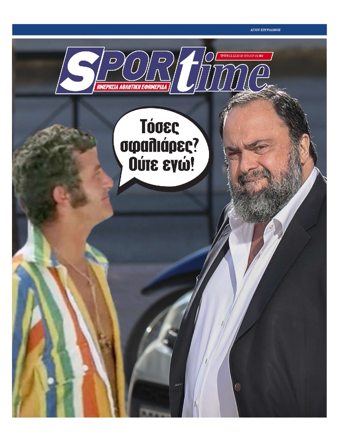 SPORTIME