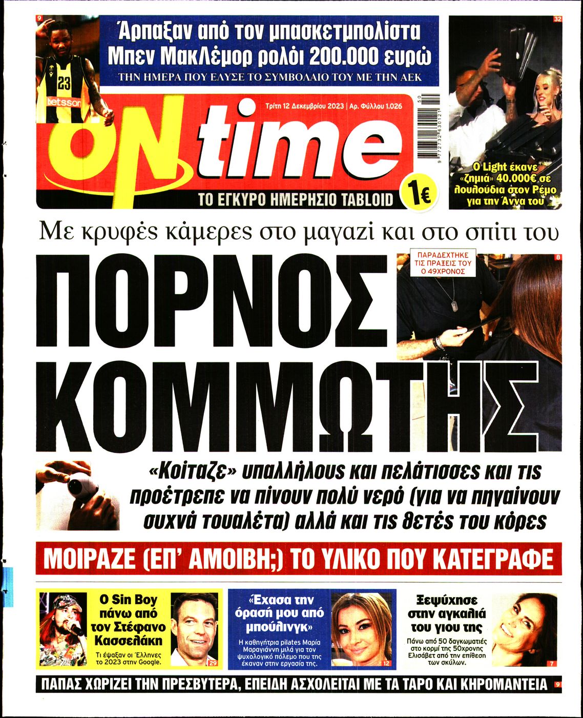 ON TIME