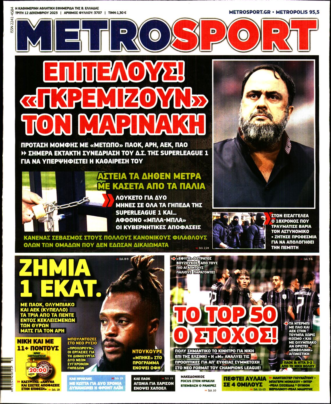 METROSPORT