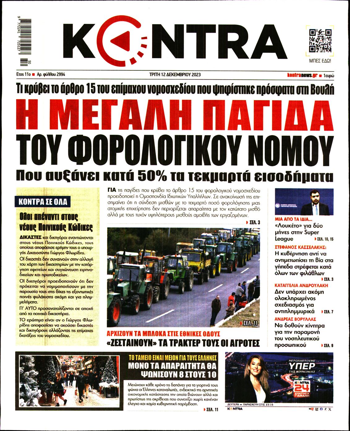 KONTRA NEWS