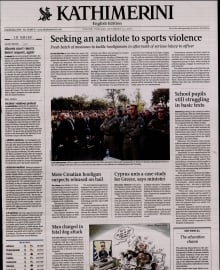 INTERNATIONAL NEW YORK TIMES_KATHIMERINI