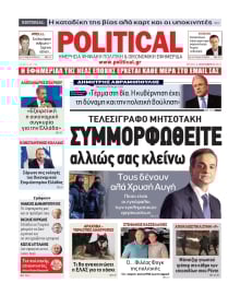 POLITICAL