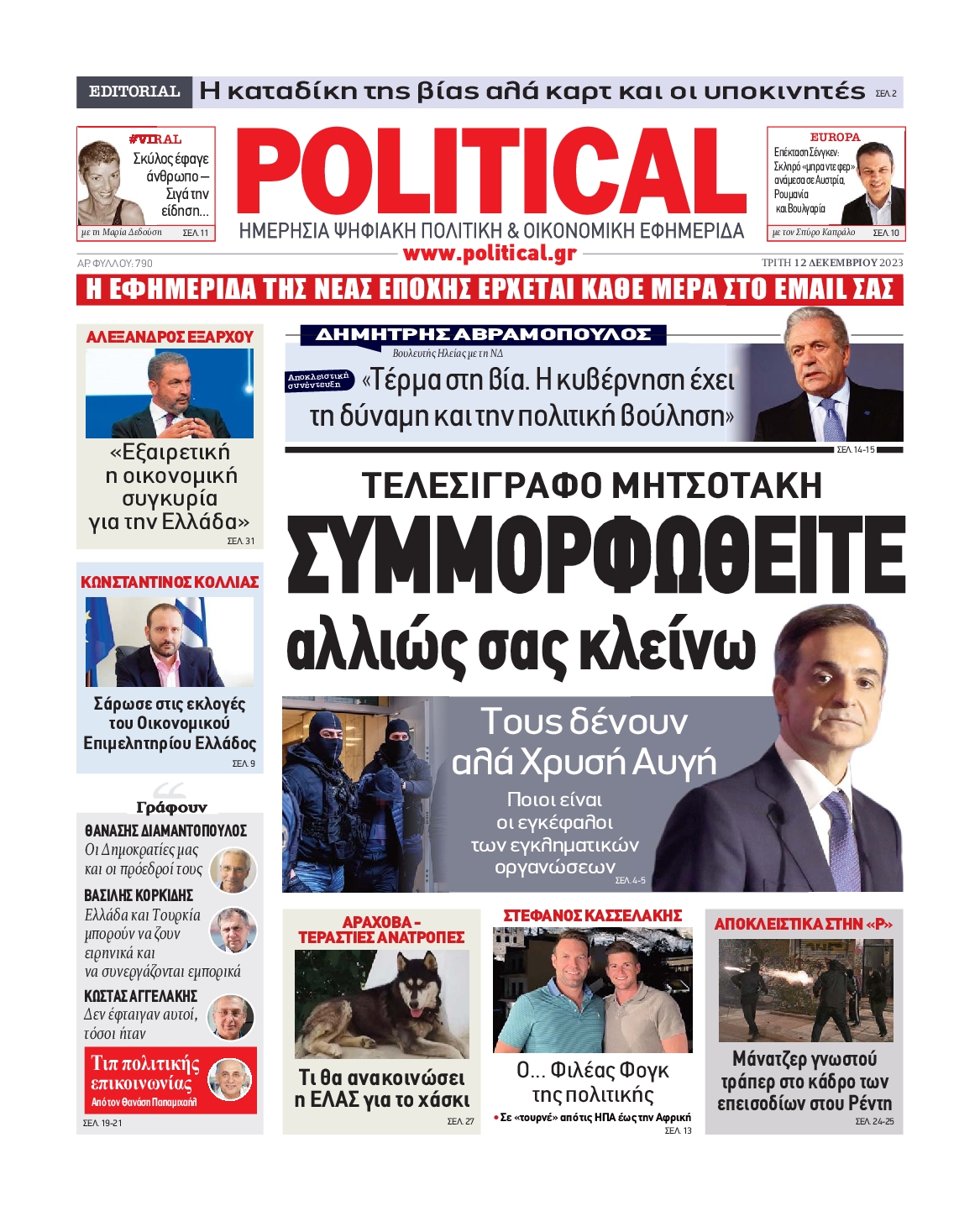 POLITICAL