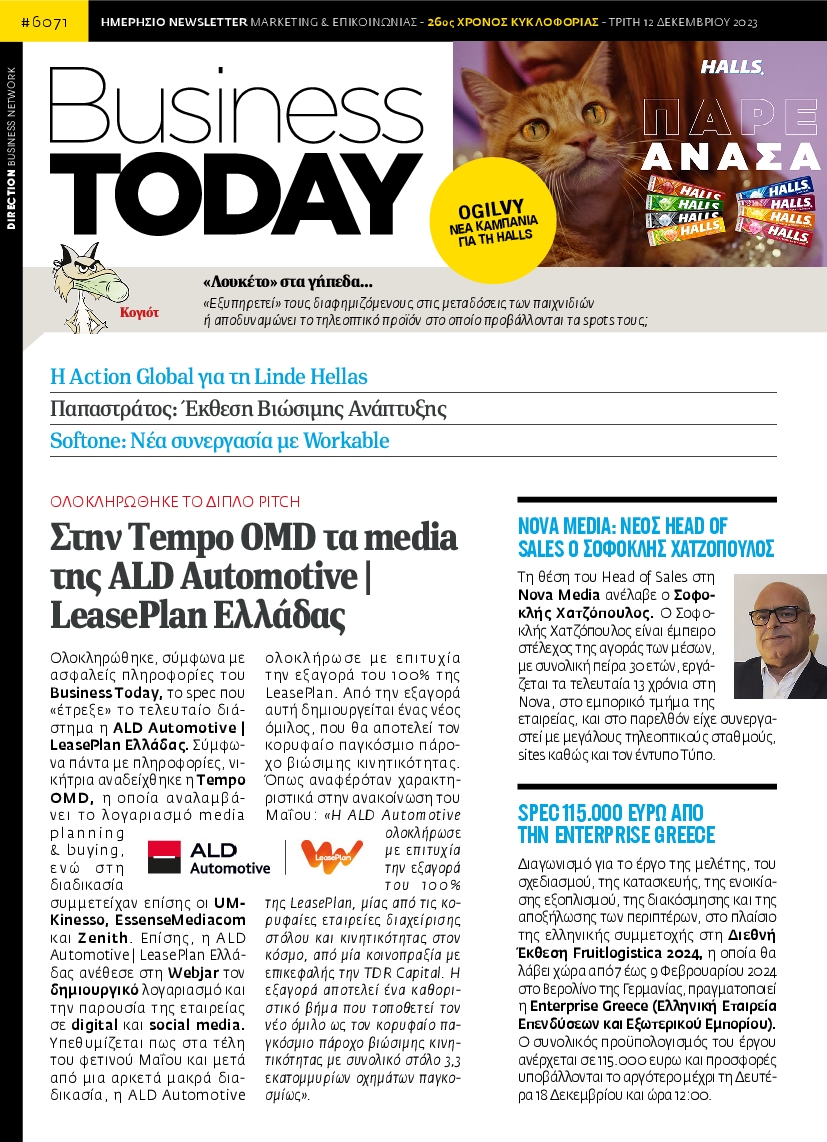 BUSINESS TODAY