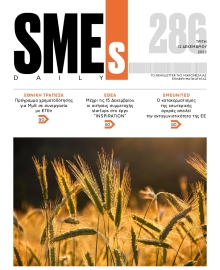 SME S DAILY
