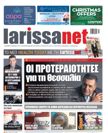 LARISSANET