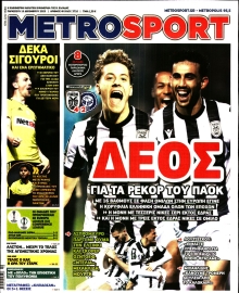 METROSPORT