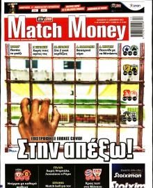 MATCH MONEY