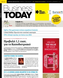 BUSINESS TODAY