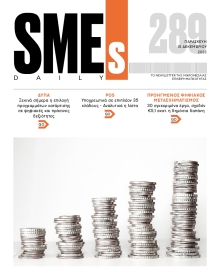 SME S DAILY