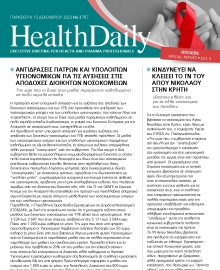 HEALTH DAILY