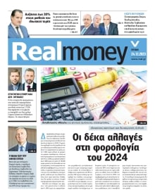 REAL NEWS_REAL MONEY