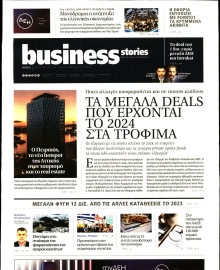 ΠΡΩΤΟ ΘΕΜΑ _ΟΙΚΟΝΟΜΙΚΑ
