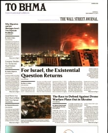 ΤΟ ΒΗΜΑ ΚΥΡΙΑΚΗΣ_THE WALL STREET JOURNAL