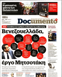 DOCUMENTO