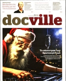 DOCUMENTO_DOCVILLE