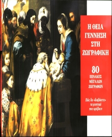 ΕΛΕΥΘΕΡΟΣ ΤΥΠΟΣ ΚΥΡ_ΕΙΔΙΚΗ ΕΚΔΟΣΗ 2