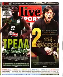 LIVE SPORT ΚΥΡΙΑΚΗΣ