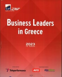 ΤΟ ΒΗΜΑ ΤΗΣ ΚΥΡΙΑΚΗΣ_ΕΙΔΙΚΗ ΕΚΔΟΣΗ 1