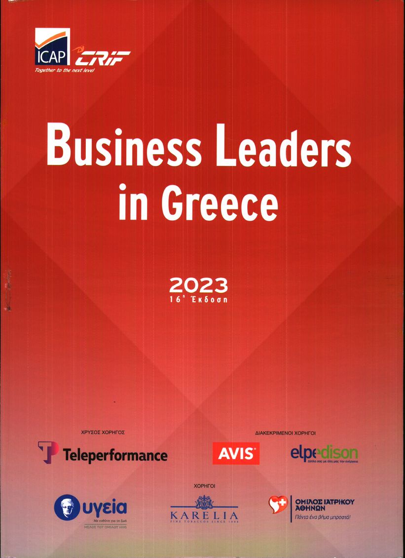 ΤΟ ΒΗΜΑ ΤΗΣ ΚΥΡΙΑΚΗΣ_ΕΙΔΙΚΗ ΕΚΔΟΣΗ 1