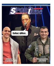 SPORTIME