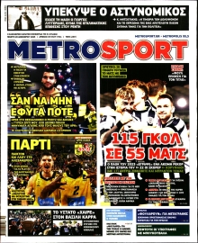 METROSPORT