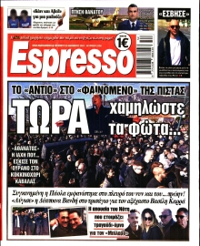 ESPRESSO
