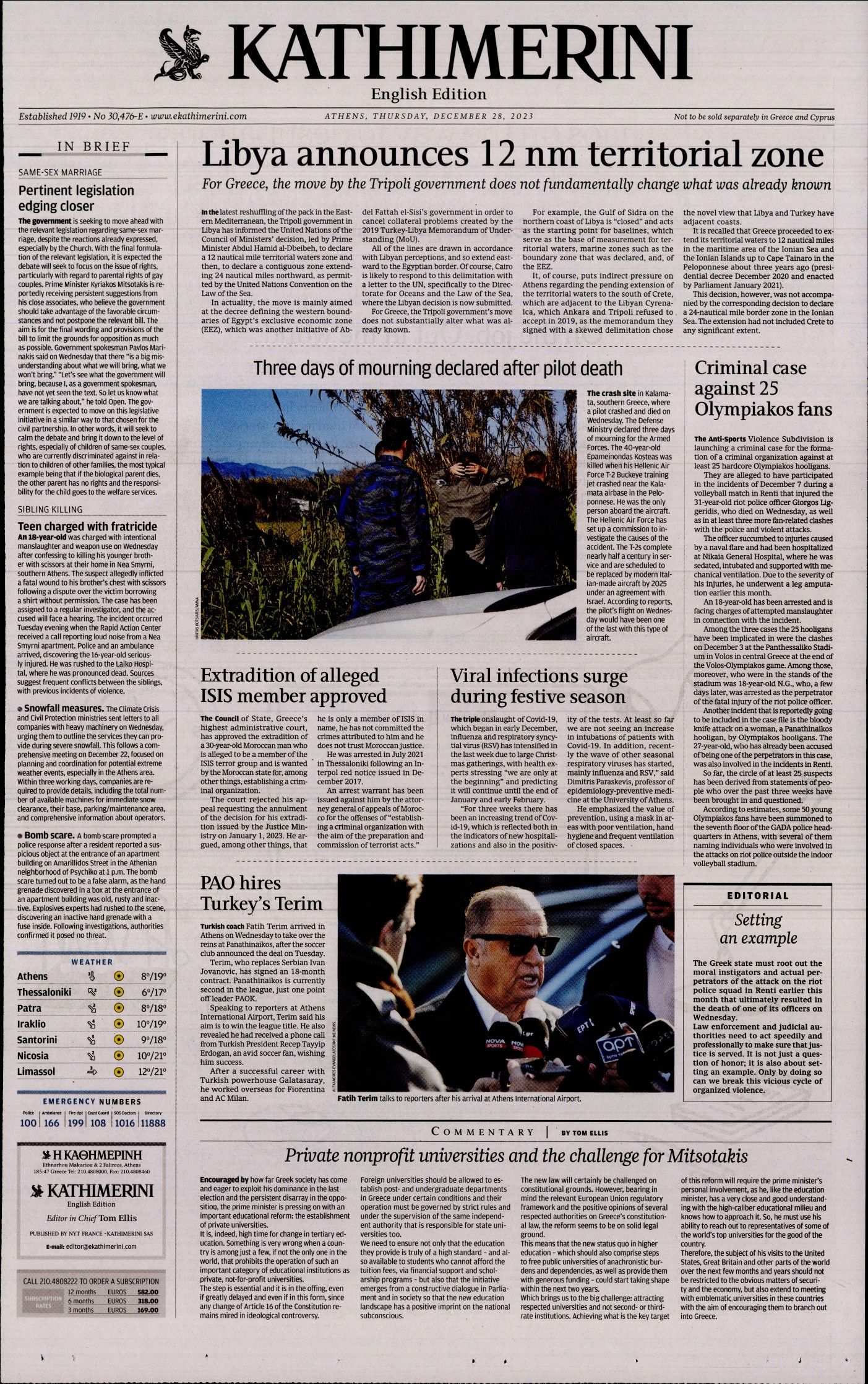 INTERNATIONAL NEW YORK TIMES_KATHIMERINI