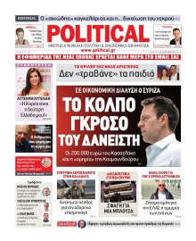 POLITICAL