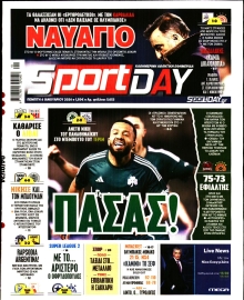 SPORTDAY
