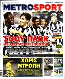 METROSPORT