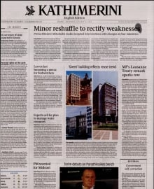 INTERNATIONAL NEW YORK TIMES_KATHIMERINI