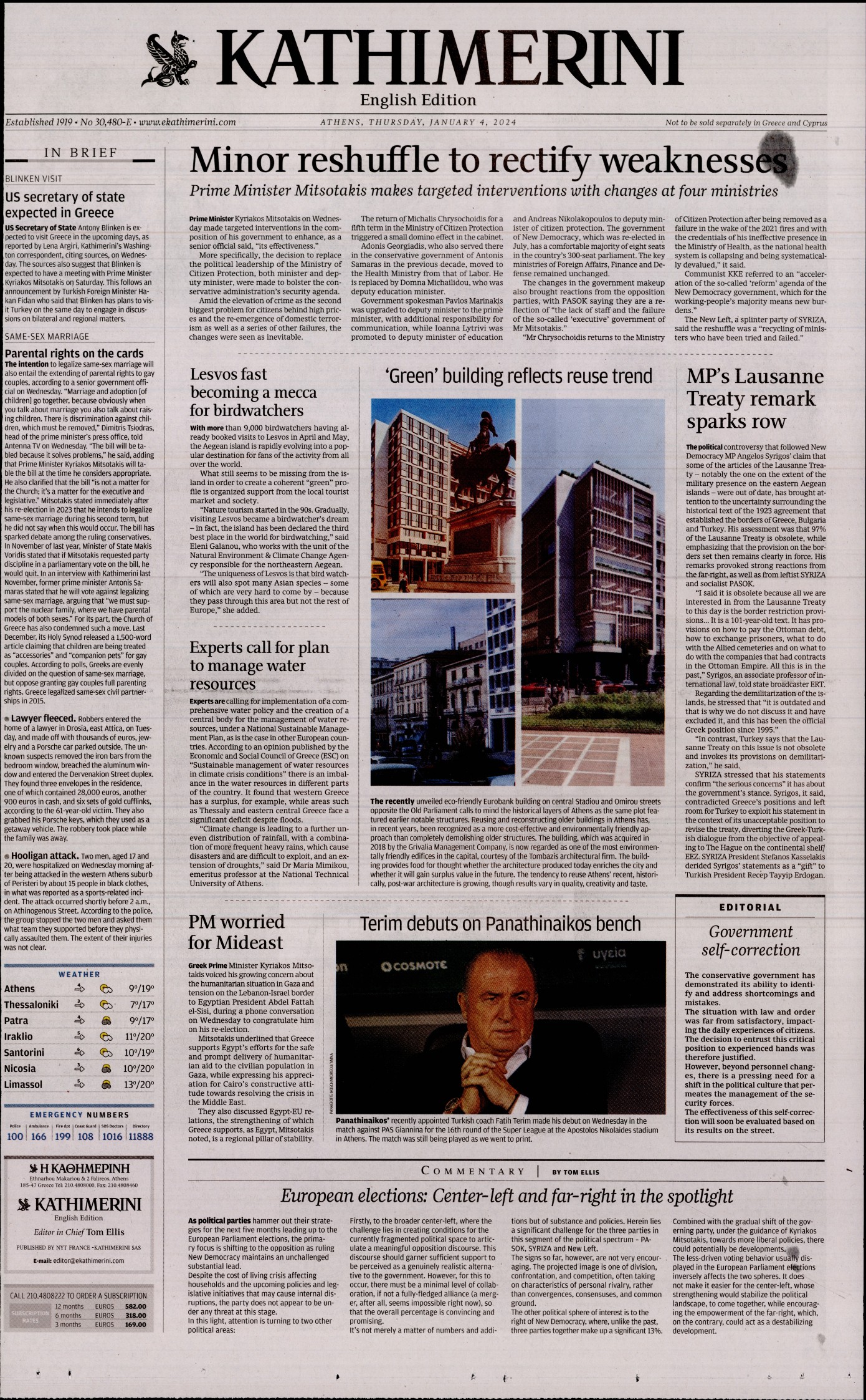 INTERNATIONAL NEW YORK TIMES_KATHIMERINI