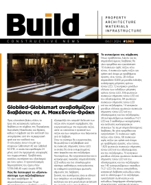 BUILD NEWSLETTER