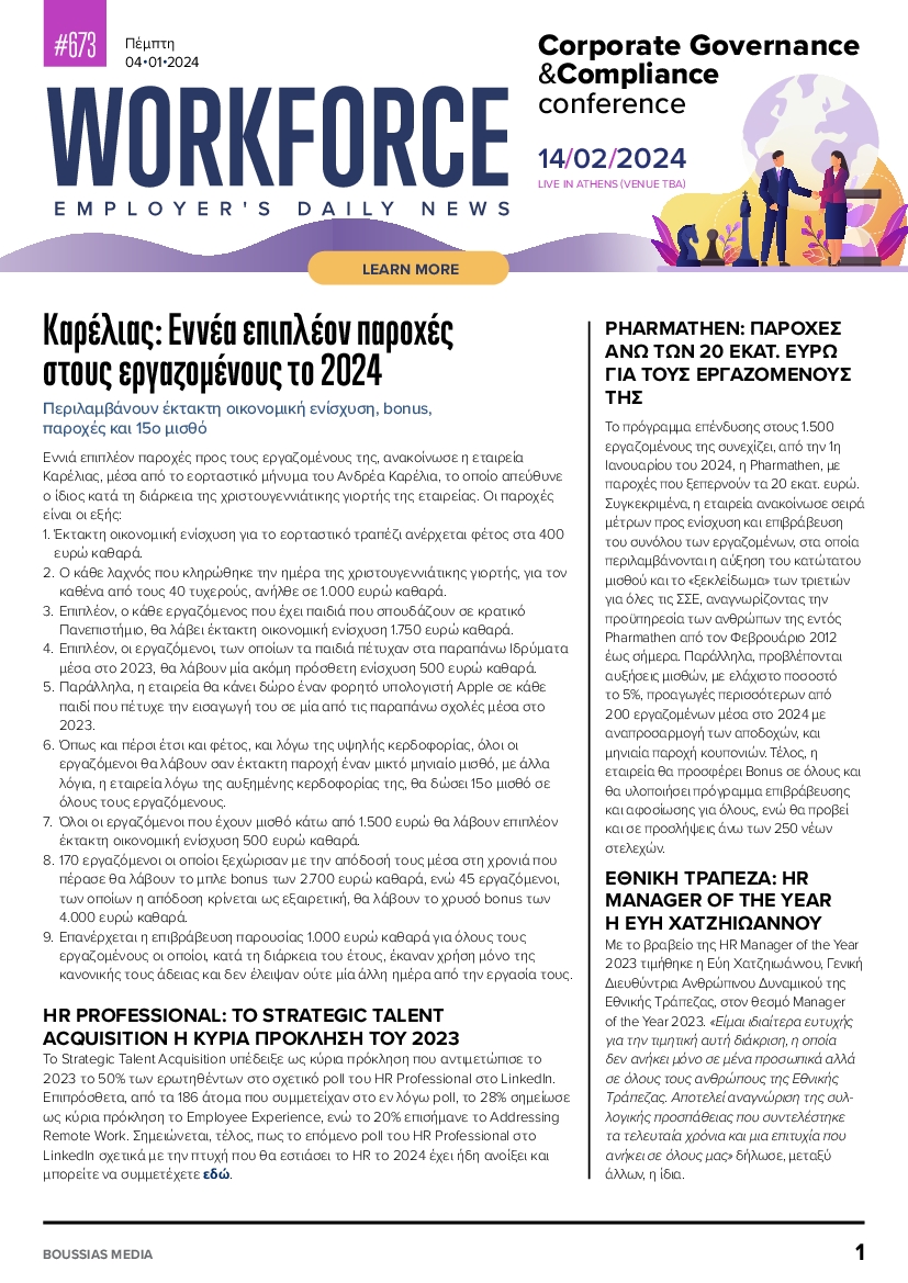 WORKFORCE EMPLOYERS DAILY NEWS