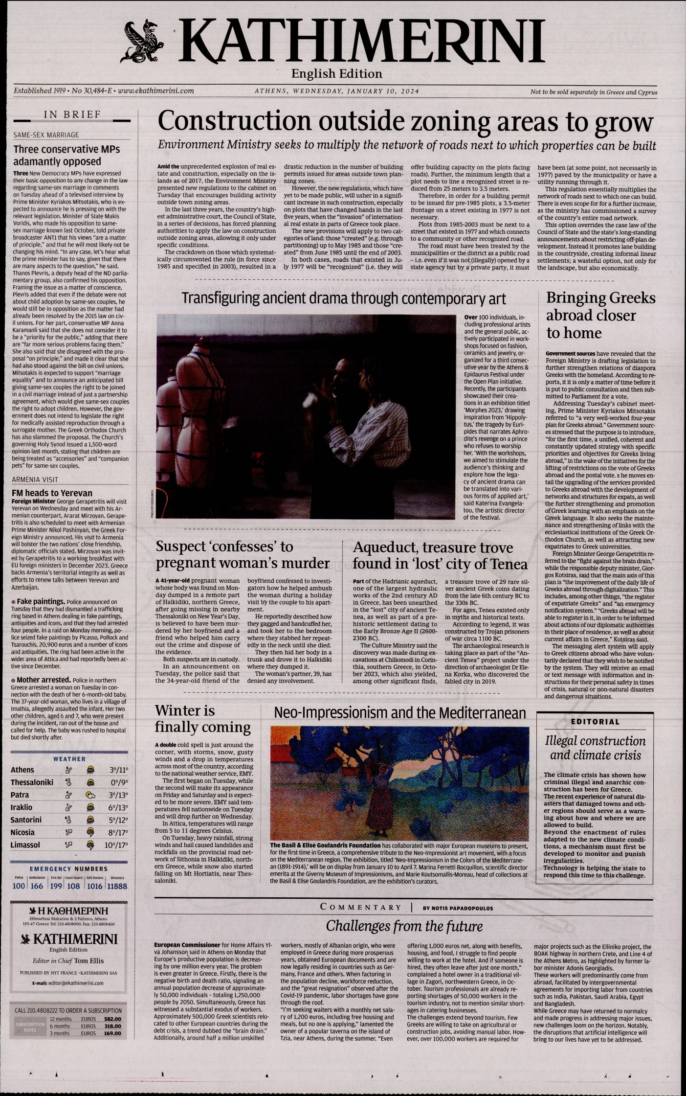 INTERNATIONAL NEW YORK TIMES_KATHIMERINI