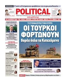 POLITICAL