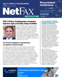 NET FAX