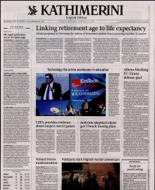 INTERNATIONAL NEW YORK TIMES_KATHIMERINI