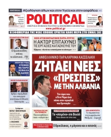 POLITICAL