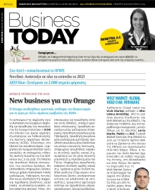 BUSINESS TODAY