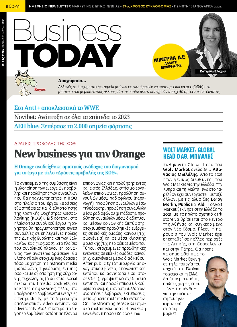 BUSINESS TODAY