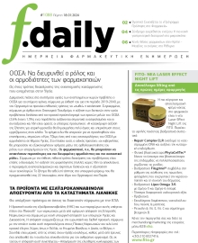 F DAILY
