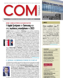 COM_TODAY
